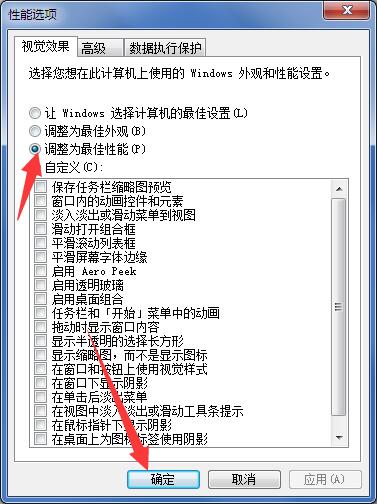 Win11笔记本电源计划怎么设置?Win11设置电源计划为高性能的方法