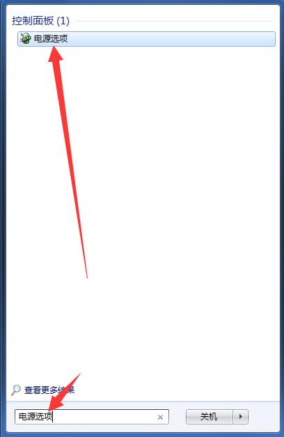 Win11笔记本电源计划怎么设置?Win11设置电源计划为高性能的方法