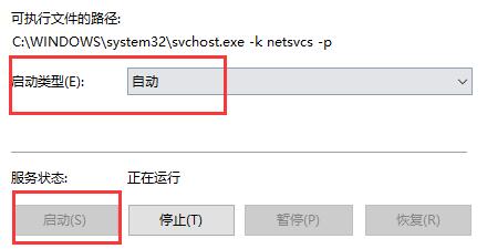 Win10连接打印机提示0x00004005错误代码怎么办?