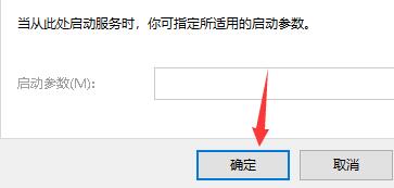 Win10连接打印机提示0x00004005错误代码怎么办?