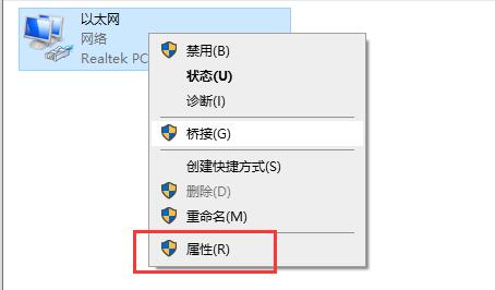 Win10连接打印机提示0x00004005错误代码怎么办?