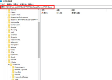 Win10电脑不停的安装一些垃圾软件怎么解决?