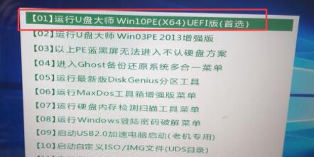 Win10出现错误代码0xc000007b怎么解决?Win10错误代码0xc000007b解决方法
