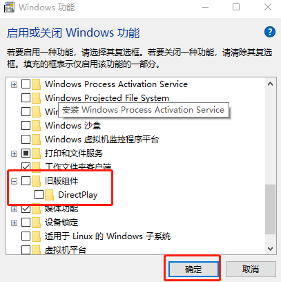 Win10玩游戏提示d3dx9_XXX.DLL缺失怎么解决?