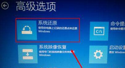 Win10提示自动修复无法修复电脑怎么办?Win10提示自动修复无法修复电脑的解决方法