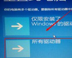 Win10提示自动修复无法修复电脑怎么办?Win10提示自动修复无法修复电脑的解决方法
