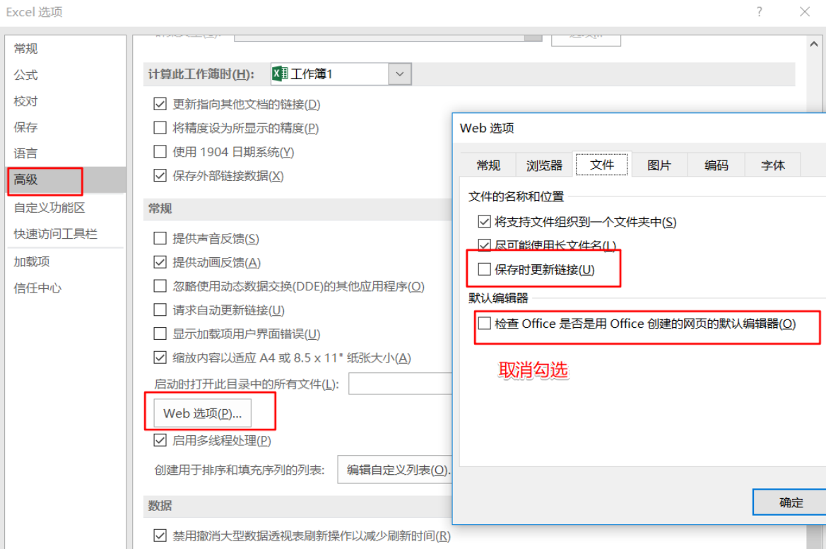 Win11使用Excel很卡怎么办?Win11使用Excel卡死怎么解决?