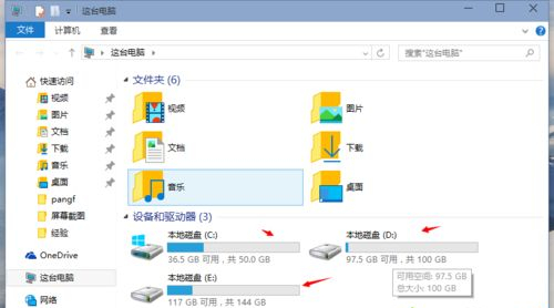 Win10重装后D盘变成E盘怎么办?Win10重装后D盘变成E盘的解决方法