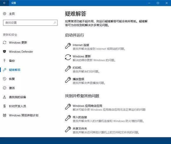 Win10电脑更新总是失败怎么办?Win10更新小工具帮你解决!