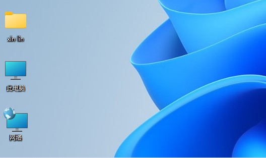 Win11系统的“此电脑”不见了怎么解决?