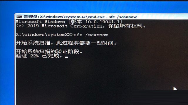 Win10开机提示无法自动修复日志文件:srttrail.txt怎么办?
