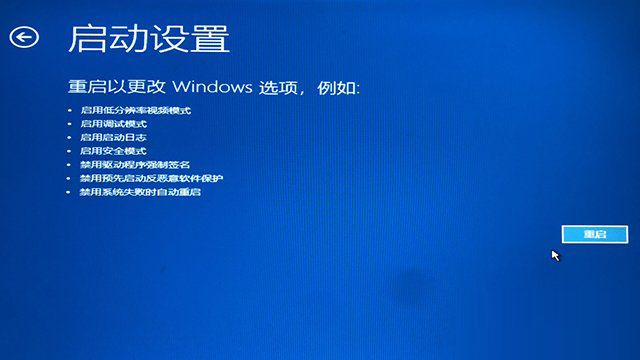 Win10开机提示无法自动修复日志文件:srttrail.txt怎么办?
