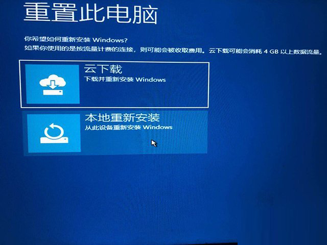 Win10开机提示无法自动修复日志文件:srttrail.txt怎么办?