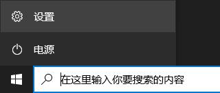Win10提示0xc0000142错误代码怎么办?Win10提示0xc0000142错误代码的解决方法