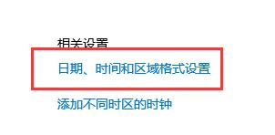 Win10提示0xc0000142错误代码怎么办?Win10提示0xc0000142错误代码的解决方法