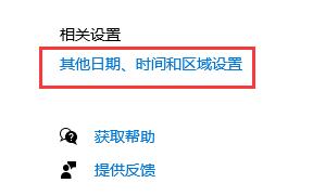 Win10提示0xc0000142错误代码怎么办?Win10提示0xc0000142错误代码的解决方法