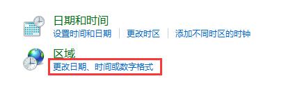 Win10提示0xc0000142错误代码怎么办?Win10提示0xc0000142错误代码的解决方法