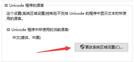 Win10提示0xc0000142错误代码怎么办?Win10提示0xc0000142错误代码的解决方法