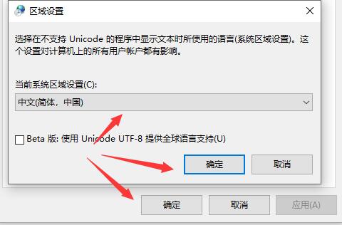 Win10提示0xc0000142错误代码怎么办?Win10提示0xc0000142错误代码的解决方法