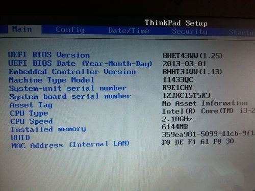 Win7安装Intel显卡驱动提示不符合最低要求怎么办?