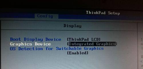 Win7安装Intel显卡驱动提示不符合最低要求怎么办?