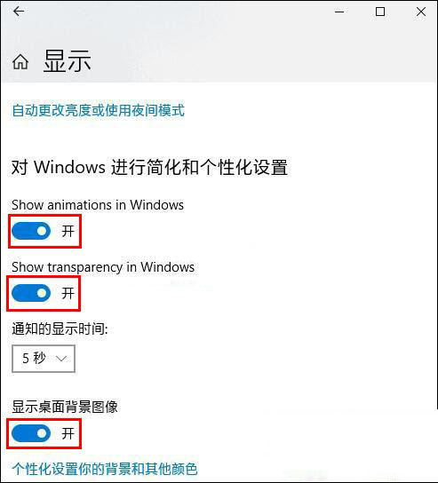 Win10重装系统后无法自动更换聚焦锁屏壁纸怎么办?