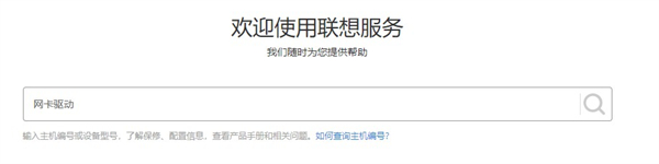Win10重装Win7系统无线网卡不能用怎么办?