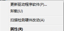 Win7换主板有什么办法可以不重装系统吗?
