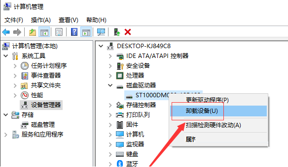 Win10系统电脑怎么快速打开控制面板?