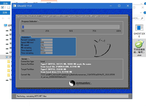 ThinkPad E480如何重装Win10系统?ThinkPad E480重装Win10系统的方法