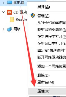 如何在不丢失文件的情况下快速重置Win11?