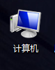Win7修改磁盘盘符提示“参数错误”该怎么办?