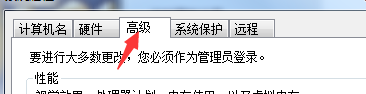 Win7修改磁盘盘符提示“参数错误”该怎么办?
