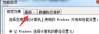 Win7修改磁盘盘符提示“参数错误”该怎么办?