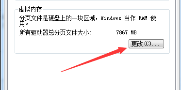 Win7修改磁盘盘符提示“参数错误”该怎么办?
