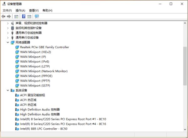 Win10电脑怎么查看网络配适器?Win10查看网络配适器方法教程