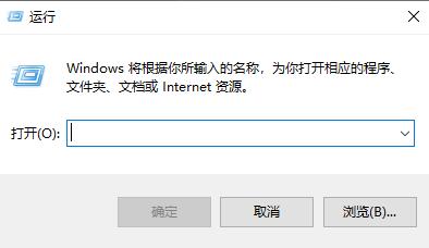 Win10电脑怎么自定义开机启动项?