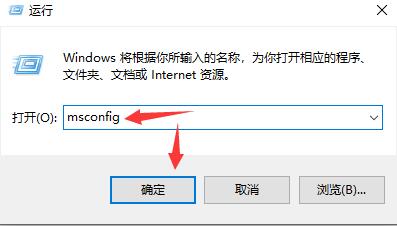 Win10电脑怎么自定义开机启动项?