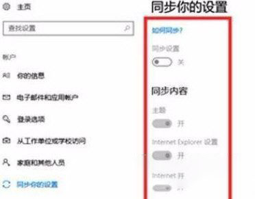Win11系统崩溃绿屏怎么办?系统崩溃怎么修复?