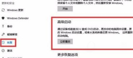 Win11系统崩溃绿屏怎么办?系统崩溃怎么修复?