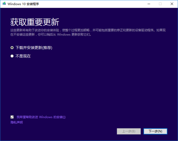 正版Win10如何重装?原版Win10重装系统教程