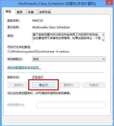 Win11专业版网卡驱动如何更新?更新Win11的网卡驱动详细方法