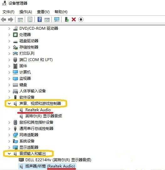 Win10系统小娜提示什么也听不见如何解决?