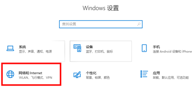 Win10系统微软账户登录界面空白怎么办?