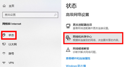 Win10系统微软账户登录界面空白怎么办?