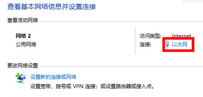 Win10系统微软账户登录界面空白怎么办?