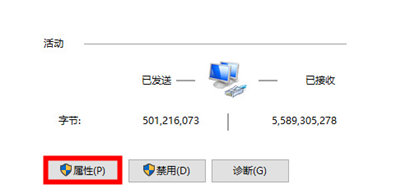 Win10系统微软账户登录界面空白怎么办?