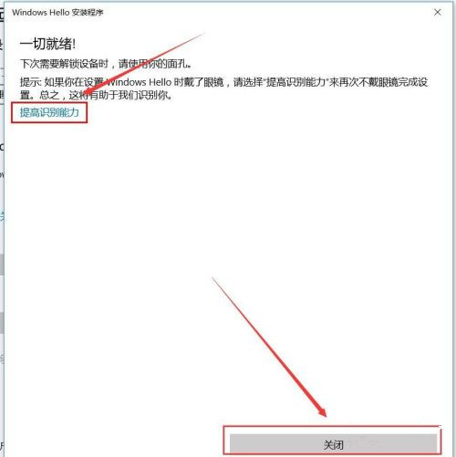 Win10系统微软账户登录界面空白怎么办?