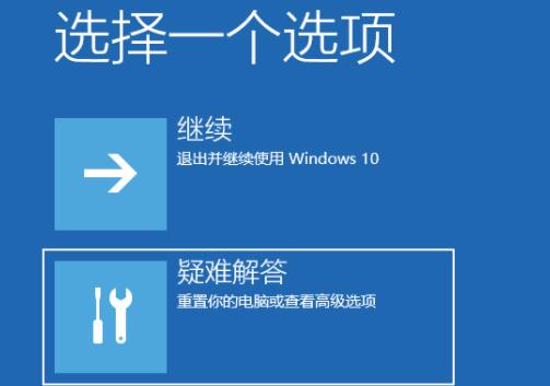 Win11开机如何强制进入安全模式?