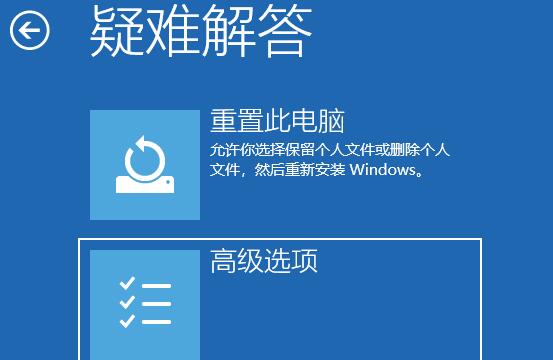 Win11开机如何强制进入安全模式?